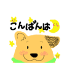 犬のぷるたくん(日常)（個別スタンプ：3）
