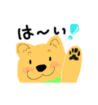 犬のぷるたくん(日常)（個別スタンプ：8）
