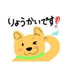 犬のぷるたくん(日常)（個別スタンプ：10）