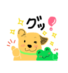 犬のぷるたくん(日常)（個別スタンプ：20）