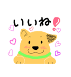 犬のぷるたくん(日常)（個別スタンプ：21）