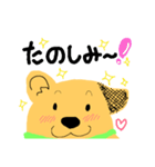犬のぷるたくん(日常)（個別スタンプ：22）