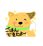 犬のぷるたくん(日常)（個別スタンプ：26）