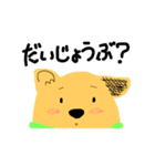 犬のぷるたくん(日常)（個別スタンプ：32）