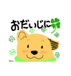 犬のぷるたくん(日常)（個別スタンプ：35）