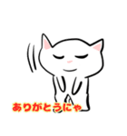 ネコと猫とねこ（個別スタンプ：10）