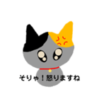 愛猫ちょこ(会話)（個別スタンプ：1）