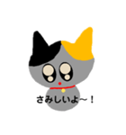 愛猫ちょこ(会話)（個別スタンプ：2）
