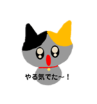 愛猫ちょこ(会話)（個別スタンプ：3）