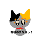 愛猫ちょこ(会話)（個別スタンプ：4）
