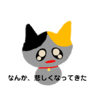愛猫ちょこ(会話)（個別スタンプ：5）