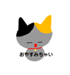 愛猫ちょこ(会話)（個別スタンプ：6）