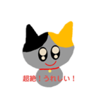 愛猫ちょこ(会話)（個別スタンプ：7）