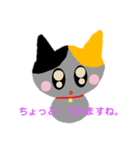 愛猫ちょこ(会話)（個別スタンプ：8）