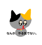 愛猫ちょこ(会話)（個別スタンプ：10）