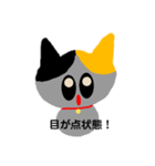 愛猫ちょこ(会話)（個別スタンプ：11）