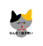 愛猫ちょこ(会話)（個別スタンプ：14）