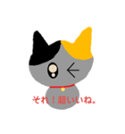 愛猫ちょこ(会話)（個別スタンプ：15）