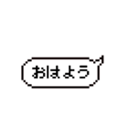 ドット吹き出しスタンプ（個別スタンプ：1）
