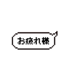 ドット吹き出しスタンプ（個別スタンプ：3）