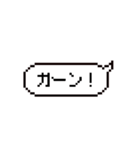 ドット吹き出しスタンプ（個別スタンプ：7）