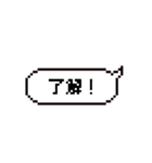 ドット吹き出しスタンプ（個別スタンプ：19）