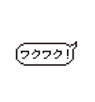 ドット吹き出しスタンプ（個別スタンプ：22）