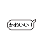 ドット吹き出しスタンプ（個別スタンプ：24）