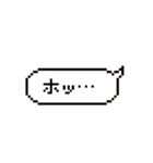 ドット吹き出しスタンプ（個別スタンプ：26）