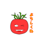 野菜たちの挨拶（個別スタンプ：9）