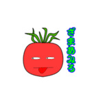 野菜たちの挨拶（個別スタンプ：11）