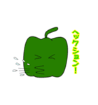 野菜たちの挨拶（個別スタンプ：27）