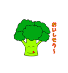 野菜たちの挨拶（個別スタンプ：33）