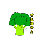 野菜たちの挨拶（個別スタンプ：37）