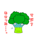 野菜たちの挨拶（個別スタンプ：39）