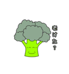 野菜たちの挨拶（個別スタンプ：40）