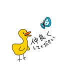 朗らかな人が使っているDuckyのスタンプ（個別スタンプ：1）