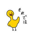 朗らかな人が使っているDuckyのスタンプ（個別スタンプ：4）
