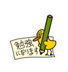 朗らかな人が使っているDuckyのスタンプ（個別スタンプ：7）