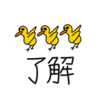 朗らかな人が使っているDuckyのスタンプ（個別スタンプ：11）
