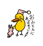 朗らかな人が使っているDuckyのスタンプ（個別スタンプ：14）