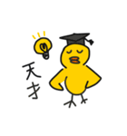 朗らかな人が使っているDuckyのスタンプ（個別スタンプ：15）