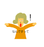 ゆるマイスタンプ3 おばさまたちの日常（個別スタンプ：10）