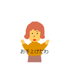 ゆるマイスタンプ3 おばさまたちの日常（個別スタンプ：15）
