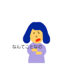 ゆるマイスタンプ3 おばさまたちの日常（個別スタンプ：20）