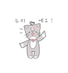 ヌリの日常（個別スタンプ：1）