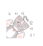 ヌリの日常（個別スタンプ：2）