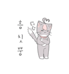 ヌリの日常（個別スタンプ：11）