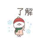 ふんわり白くまさん☆冬（個別スタンプ：2）