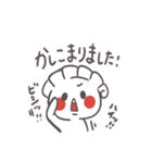 岐阜夢餃子★オリジナルキャラつつまろ 2（個別スタンプ：7）